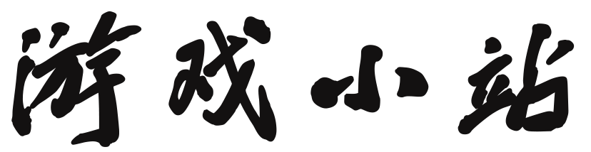 獨家在線